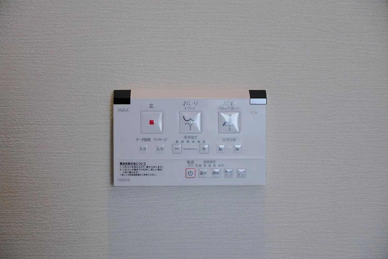 Apartment Hotalu Universal Vacation - Kan Osaka